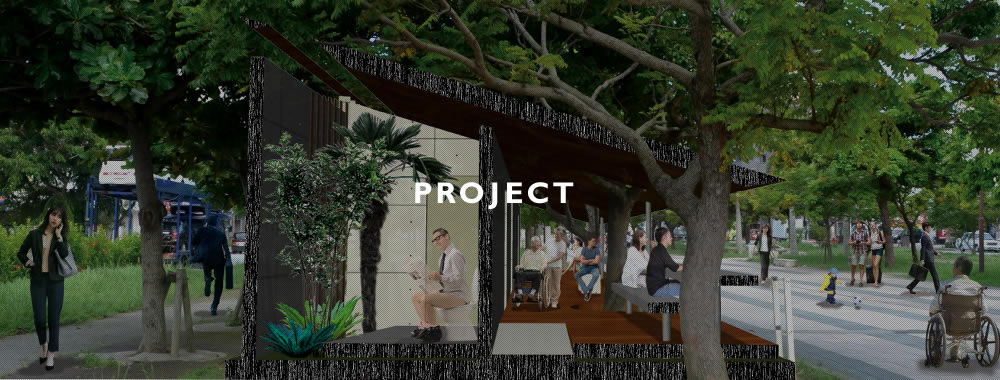 プロジェクト